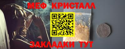 меф VHQ Аргун