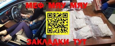 кокаин премиум Апрелевка