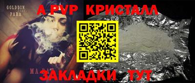 mdpv Аргун