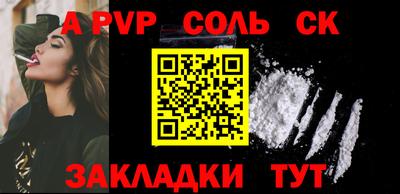 альфа пвп VHQ Апшеронск