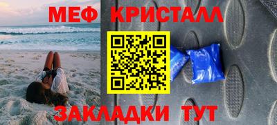прущие крисы Берёзовский
