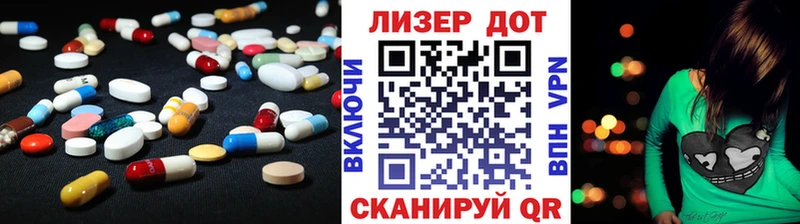 Лсд 25 экстази ecstasy  где найти   Батайск 