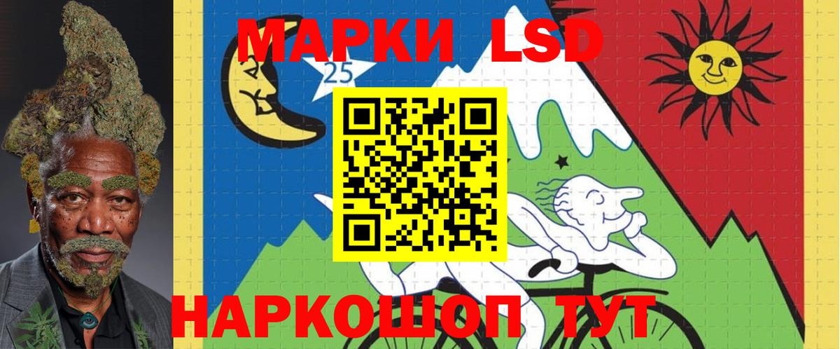 ЛСД экстази ecstasy  Лсд 25 экстази кислота  Вход с VPN  Батайск 