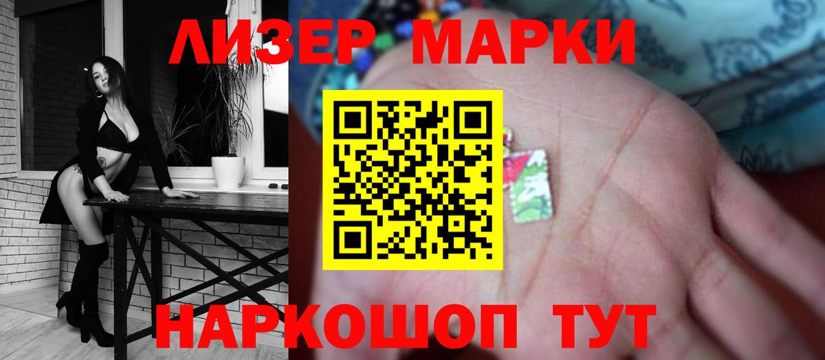 LSD-25 экстази кислота Батайск