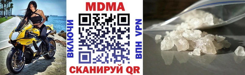 МЕГА   наркотики  Батайск  МДМА молли 