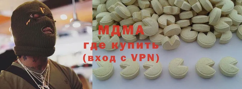 MDMA кристаллы  Батайск 