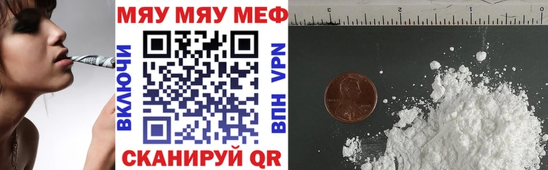 МЕФ мука  Батайск 