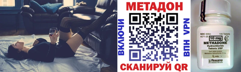 Метадон мёд  купить наркотик  кракен ONION  Батайск 