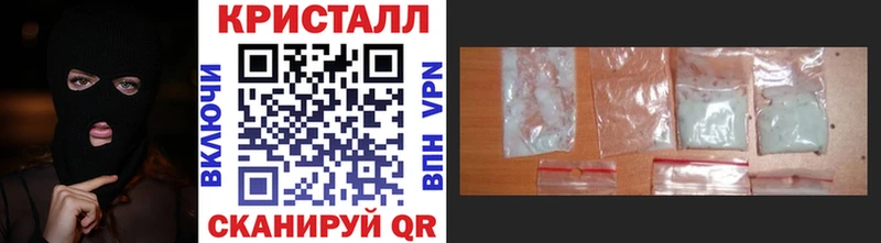 МЕТАМФЕТАМИН Декстрометамфетамин 99.9%  даркнет как зайти  Батайск  как найти закладки 