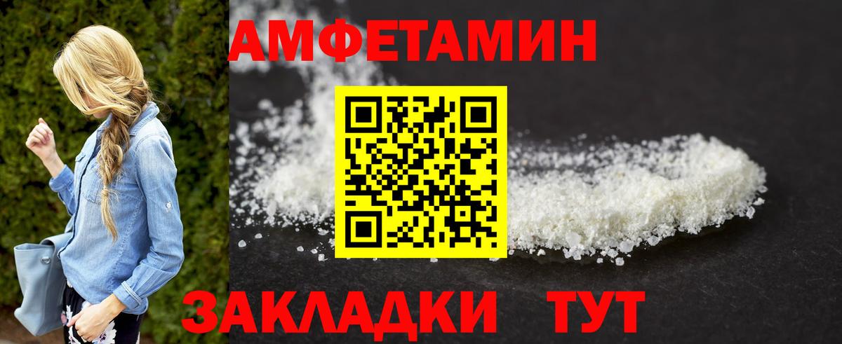 Первитин мет  Вход с VPN  Первитин мет  Батайск 