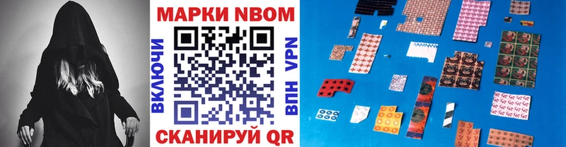 Марки N-bome 1,5мг  MEGA ссылки  Батайск  купить наркоту 