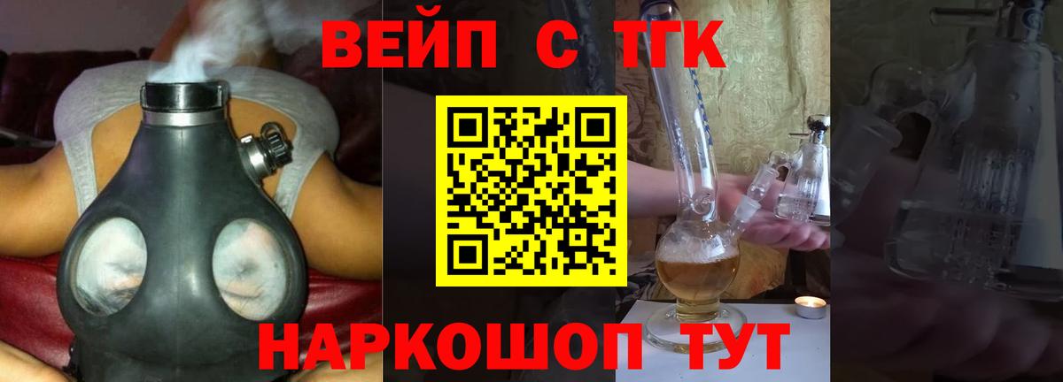Батайск  ТГК Wax  ТГК Wax  Вход с VPN 