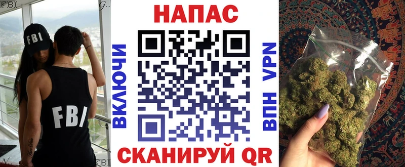 Бошки Шишки SATIVA & INDICA  Батайск 