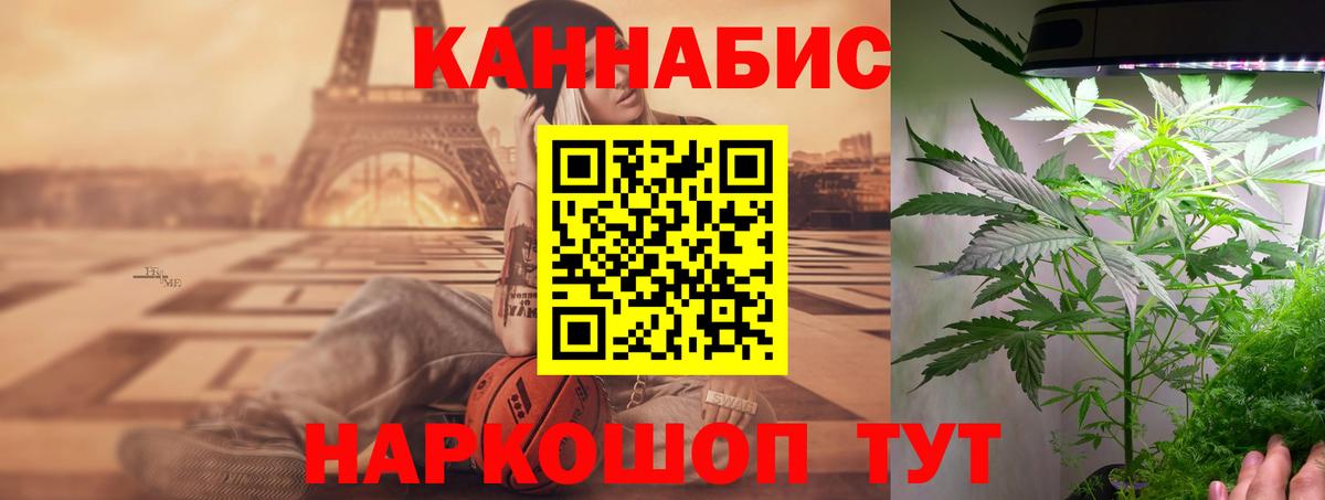 МАРИХУАНА ГИДРОПОН  МАРИХУАНА AK-47  Батайск  Вход с VPN  МАРИХУАНА White Widow  Конопля ГИДРОПОН 